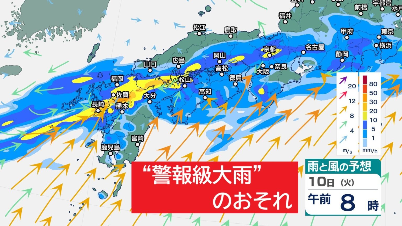 【大雨情報】鹿児島で引き続き“線状降水帯”発生のおそれ…九州北部、中国、近畿地方にも気象庁から大雨に関する気象情報発表 “警報級大雨”の可能性も（テレビ高知） - Yahoo!ニュース - Yahoo!ニュース