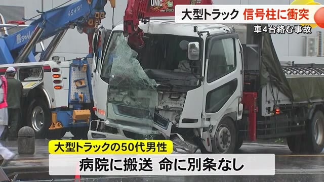 熊本市東区で車４台が絡む事故 大型トラックが信号機をなぎ倒す【熊本】（TKUテレビ熊本） - Yahoo!ニュース - Yahoo!ニュース