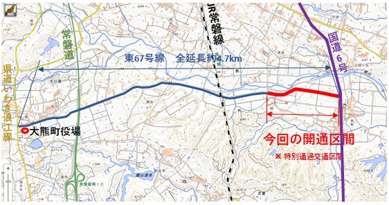 20250609okuma - 福島県大熊町／県道いわき浪江線～国道6号間「町道東67号線」6月10日15時開通