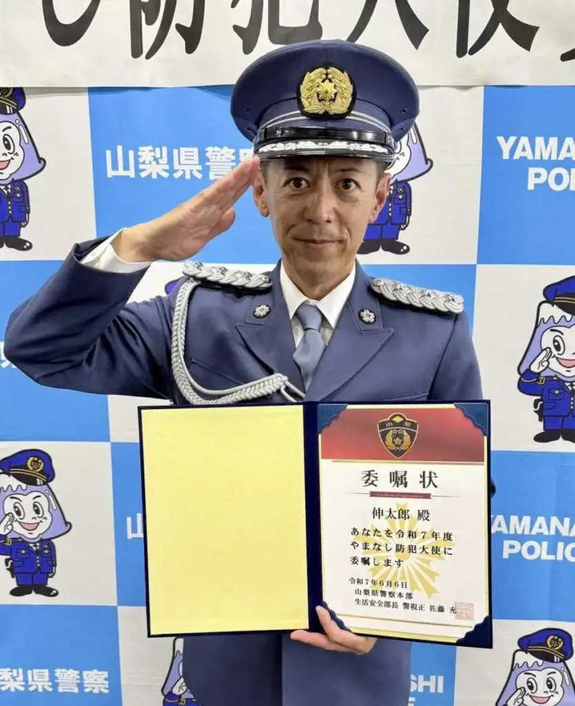 山梨県警初の「やまなし防犯大使」にシンガーソングライターの伸太郎氏が就任「大変名誉なこと」 - スポニチ Sponichi Annex 芸能