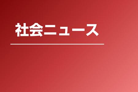 「会いたい」愛知→島根、女子高生を車で連れ回し…未成年者誘拐容疑、岐阜の団体役員の男（40）逮捕 「誘拐を企てていません」容疑否認 島根・安来署（山陰中央新報） - Yahoo!ニュース - Yahoo!ニュース