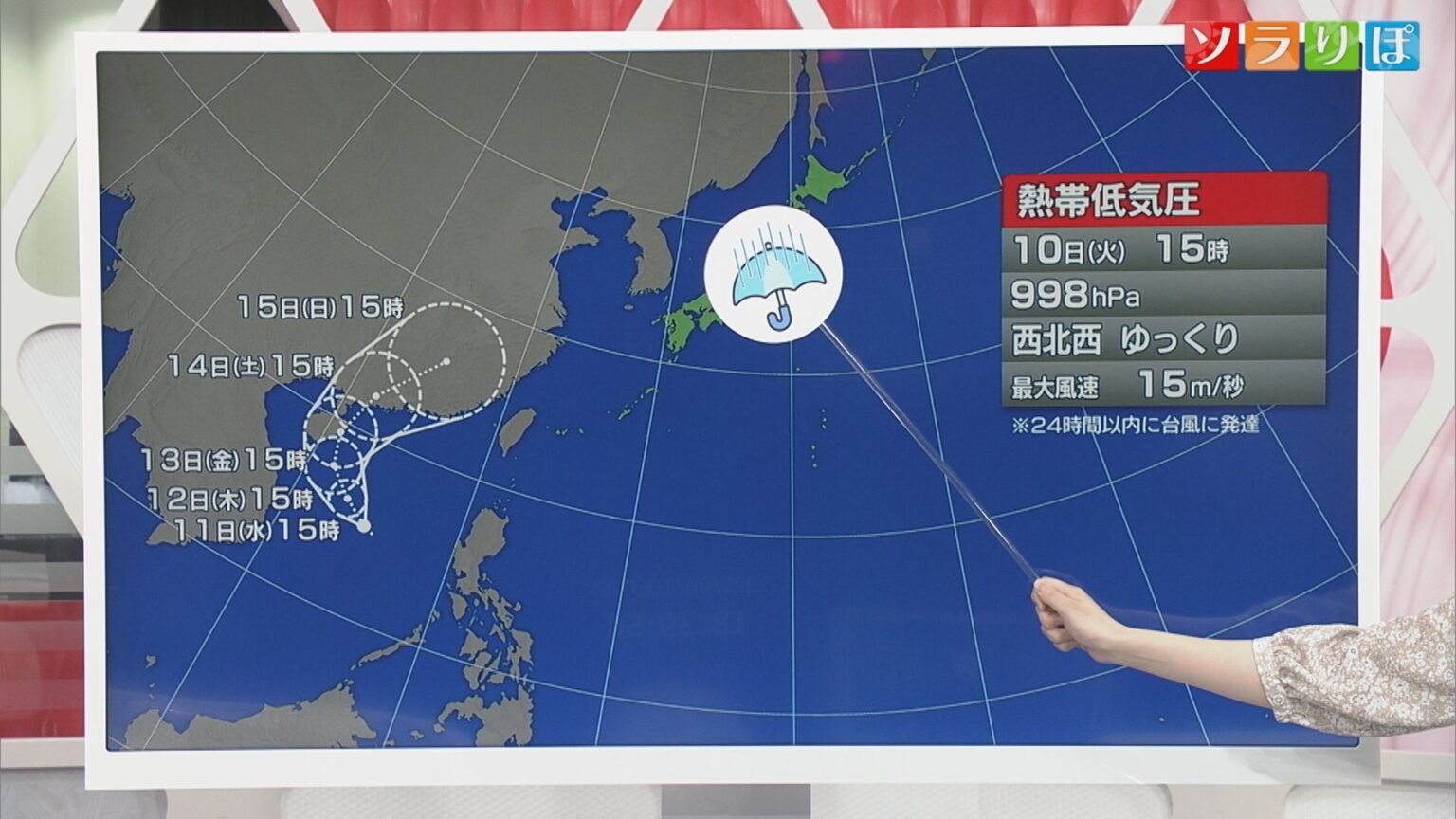 間もなく台風が発生 県内も影響受ける可能性【気象予報士が解説｜新潟】（UX新潟テレビ21） - Yahoo!ニュース
