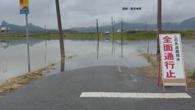 田んぼと道路の境目が分からず 冠水で国道や県道が通行止めに 佐賀・武雄市（FBS福岡放送） - Yahoo!ニュース - Yahoo!ニュース
