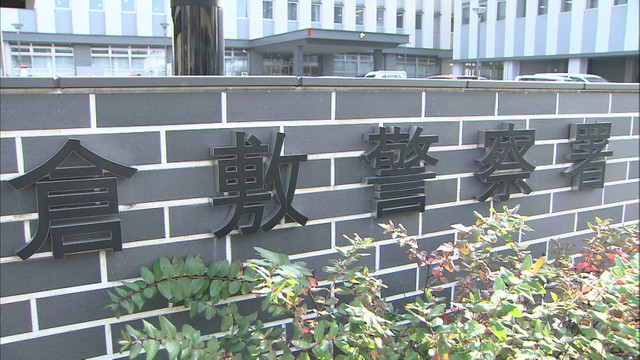 息子を殺害しようとした疑いで男(55)を逮捕「包丁で刺して殺そうとした」 岡山県警（KSB瀬戸内海放送） - Yahoo!ニュース - Yahoo!ニュース