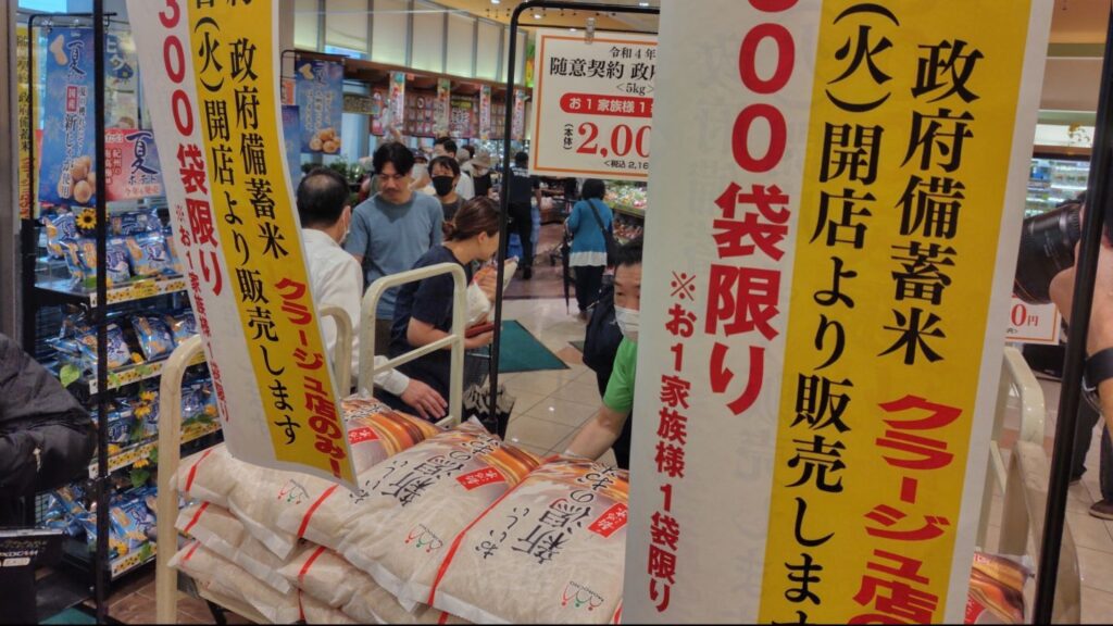 「そうめんやパスタ食べていた」高知で“備蓄米”の販売始まる…令和4年度産・5キロ2160円で300袋 午前3時に並んだ人も 整理券は開店前に配布終了（テレビ高知） - Yahoo!ニュース