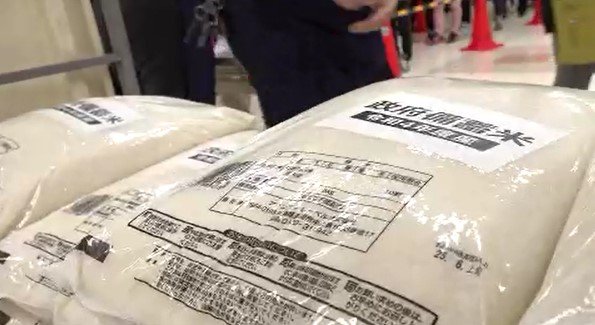 「5キロで2000円台」の備蓄米 長野県内でも徐々に販売拡大「年金生活者なのでありがたい」長野市のスーパーは20分で整理券配布終了（ＳＢＣ信越放送） - Yahoo!ニュース - Yahoo!ニュース