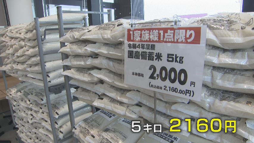 「0時から並んでました」開店前から大行列!県内初上陸の2000円台備蓄米 整理券240枚がわずか10分で配布終了 富山（チューリップテレビ） - Yahoo!ニュース - Yahoo!ニュース