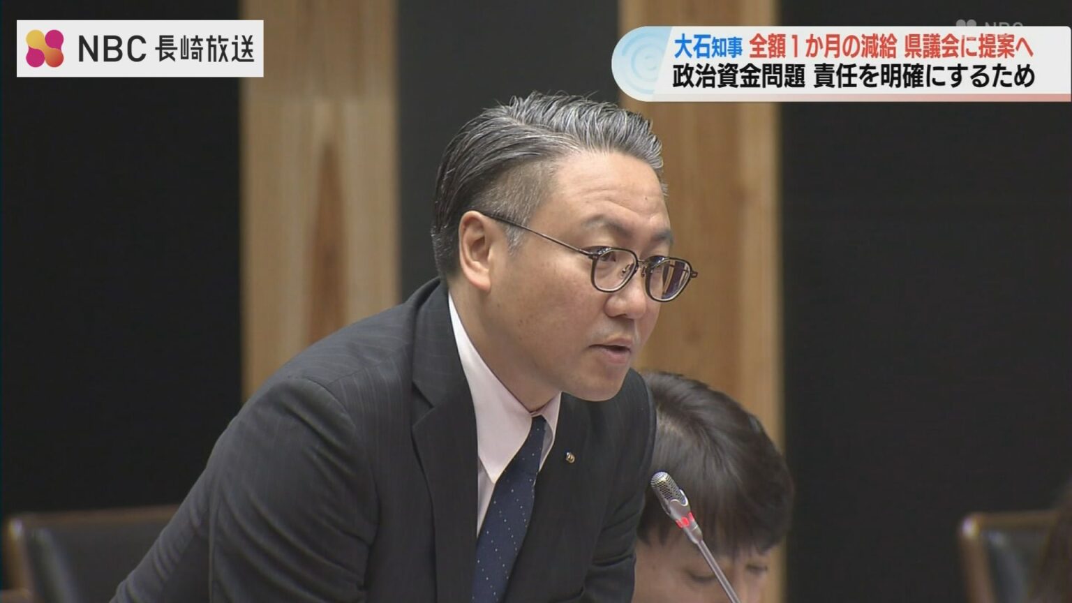 長崎県 大石知事8月減給100％へ 政治資金問題を巡り責任を明確にするため（NBC長崎放送） - Yahoo!ニュース