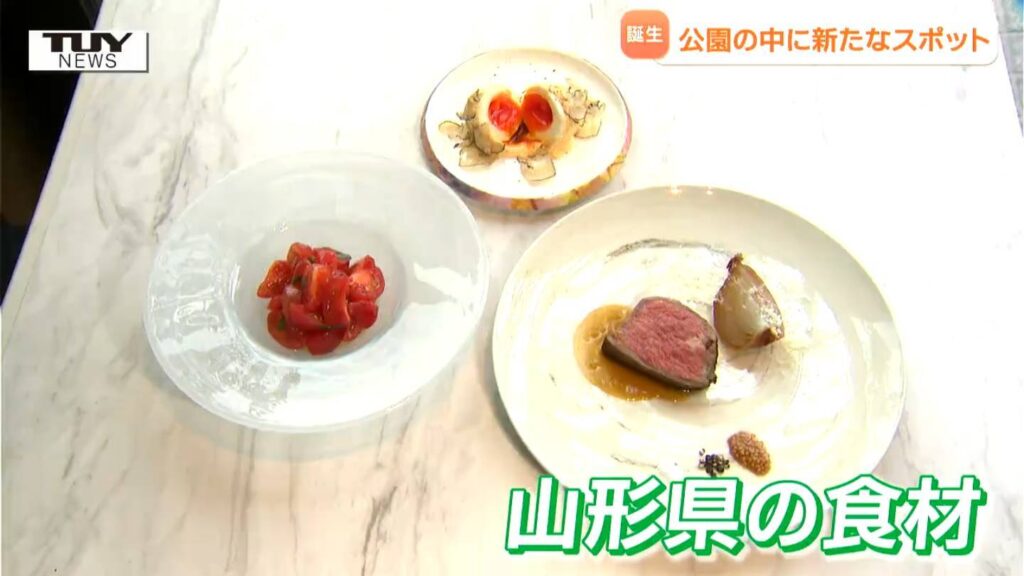 公園の一角を賑わい創出の場に!国の制度を活用しJR山形駅前に県産食材のイタリアンのお店がオープン（山形市）（テレビユー山形） - Yahoo!ニュース - Yahoo!ニュース