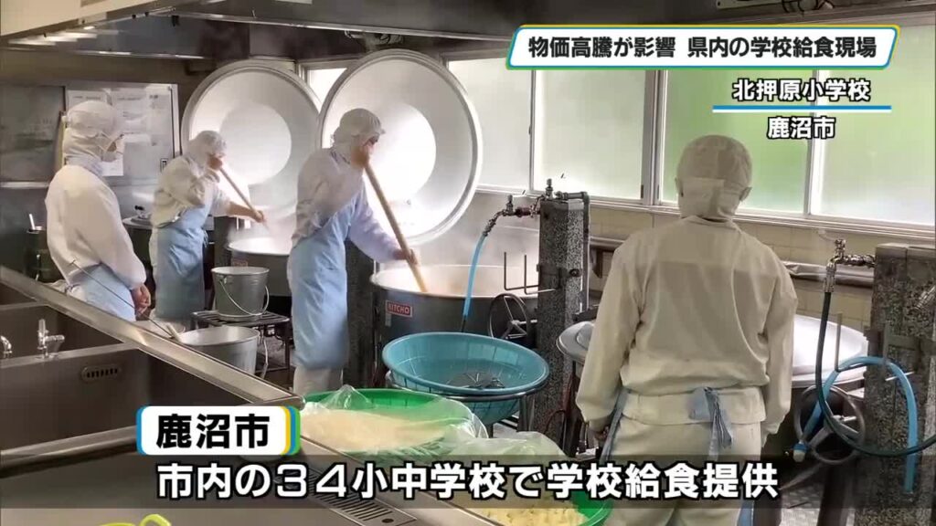 物価高騰が学校給食現場に影響 栃木県内自治体が給食費補助や現場でメニューを工夫も（とちぎテレビ） - Yahoo!ニュース - Yahoo!ニュース