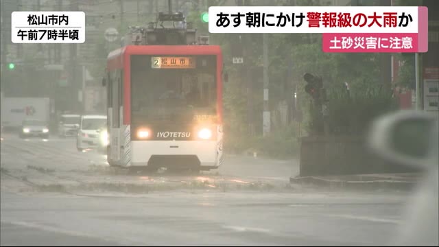 梅雨で大気不安定…愛媛で雷伴った激しい雨の恐れも 松山の土砂崩れ被災地「避難しなきゃ…」【愛媛】（テレビ愛媛） - Yahoo!ニュース - Yahoo!ニュース