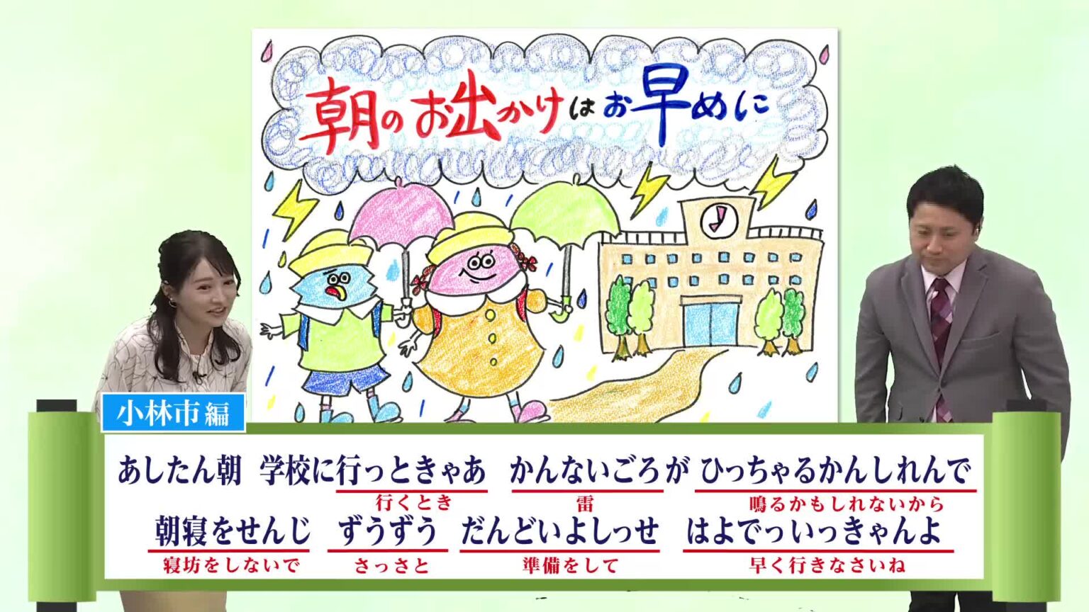 宮崎県でも5kg2000円下回る備蓄米の販売開始 「待ちに待ったものが来た」100袋が30分で完売 - UMKテレビ宮崎