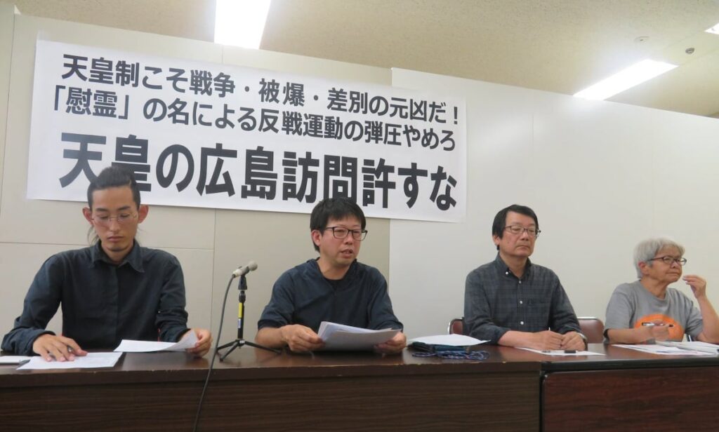「徹底的に弾劾」…両陛下の広島ご訪問、活動家が広島市の「提灯奉迎」後援を糾弾（産経新聞） - Yahoo!ニュース - Yahoo!ニュース