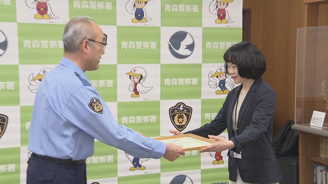相次ぐ警察官をかたる詐欺 被害を防いだ銀行員に感謝状 青森県青森市（青森放送） - Yahoo!ニュース - Yahoo!ニュース