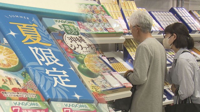 「おコメがありません」 お中元商戦に変化 コメ不足や物価高騰が品揃えに影響 山梨（YBS山梨放送） - Yahoo!ニュース