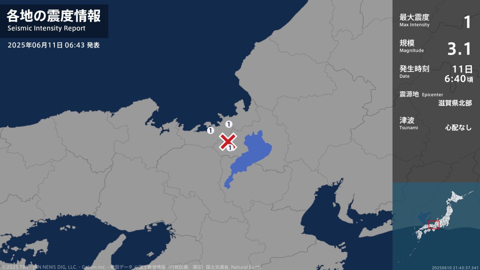 福井県、滋賀県で最大震度1の地震　福井県・小浜市、福井若狭町、滋賀県・高島市（TBS NEWS DIG Powered by JNN）