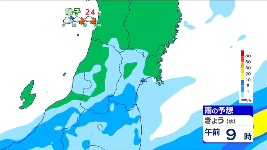 【11日雨予想シミュレーション】午後から晴れ間が広がる 東北南部の梅雨入りは平年より遅れそう 宮城の天気 tbc気象台（tbc東北放送） - Yahoo!ニュース - Yahoo!ニュース