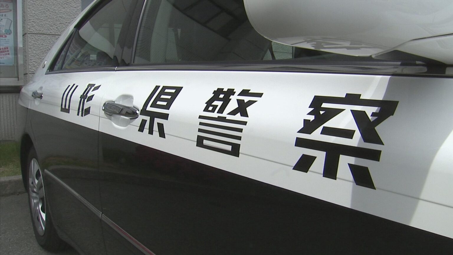 「助けて」という声を残し山で遭難した女性 けさ無事発見「寒い」「痛い」と訴えるも命に別状なし（山形・小国町）（テレビユー山形） - Yahoo!ニュース - Yahoo!ニュース