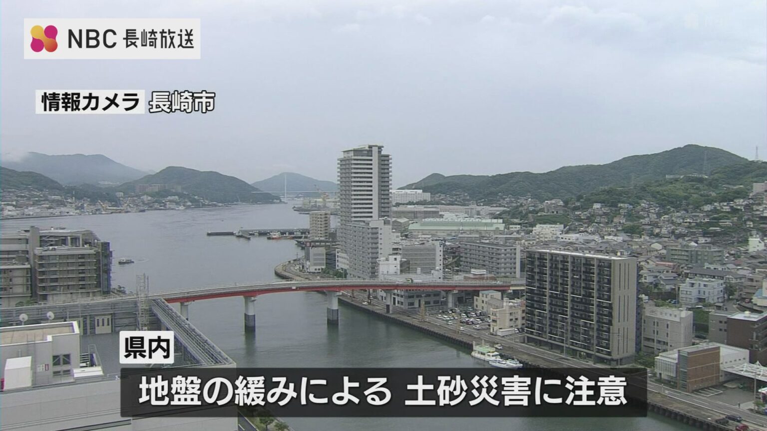 警報級の大雨のおそれなくなるも 土砂災害などに注意【長崎県】（NBC長崎放送） - Yahoo!ニュース