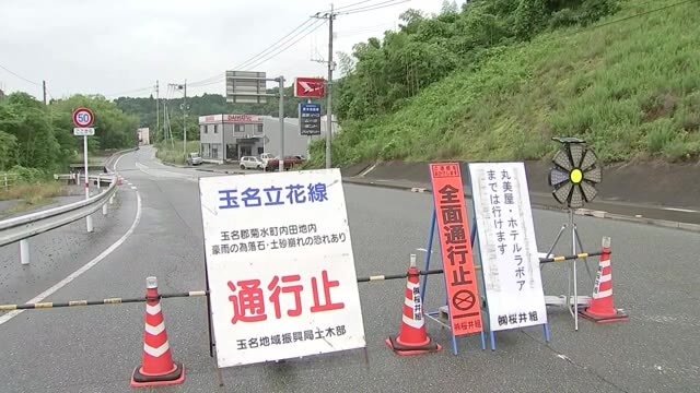 大雨の影響で熊本・和水町で県道に土砂流入 けが人なしも一部区間が通行止め 近くの貯水池が一部崩れたか（TKUテレビ熊本） - Yahoo!ニュース - Yahoo!ニュース