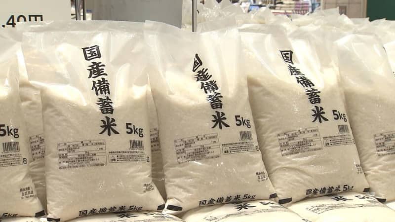 岡山、香川県内でも販売始まった政府備蓄米／倉敷のスーパーで長い列【岡山】（TSCテレビせとうち） - Yahoo!ニュース - Yahoo!ニュース
