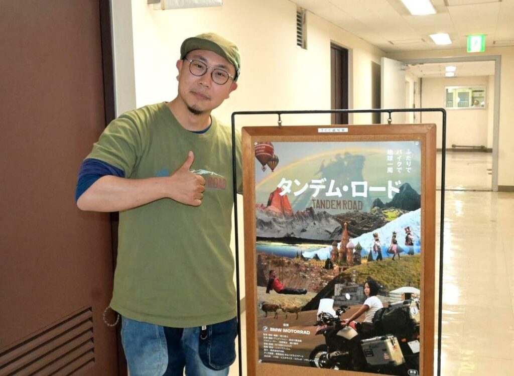 バイクで世界巡る2人旅 常陸太田・滑川将人監督 13日から全国映画館 茨城（茨城新聞クロスアイ） - Yahoo!ニュース - Yahoo!ニュース