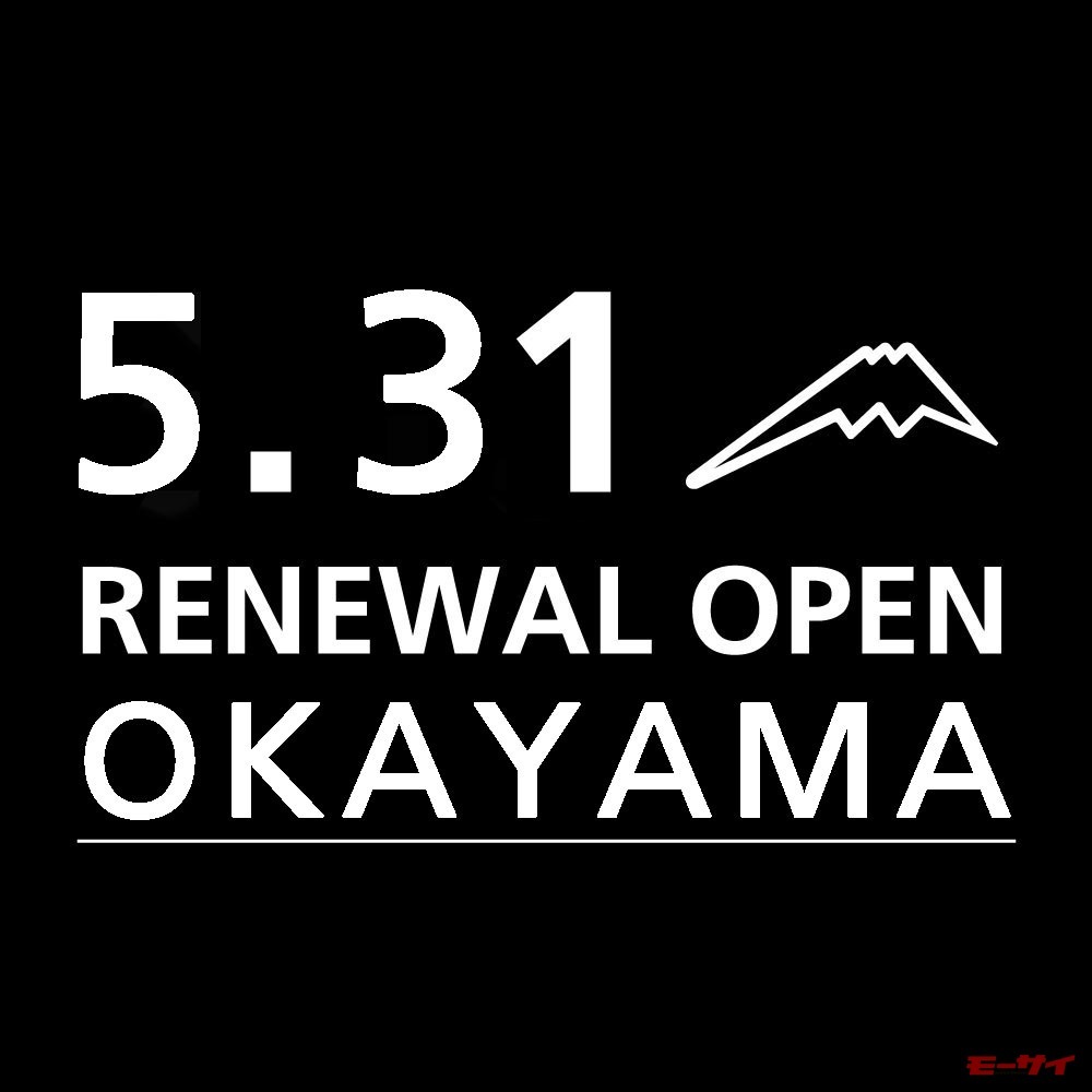 「KUSHITANI PROSHOP OKAYAMA」（岡山県岡山市）が売り場面積を拡大してリニューアルオープン！（モーサイ） - Yahoo!ニュース