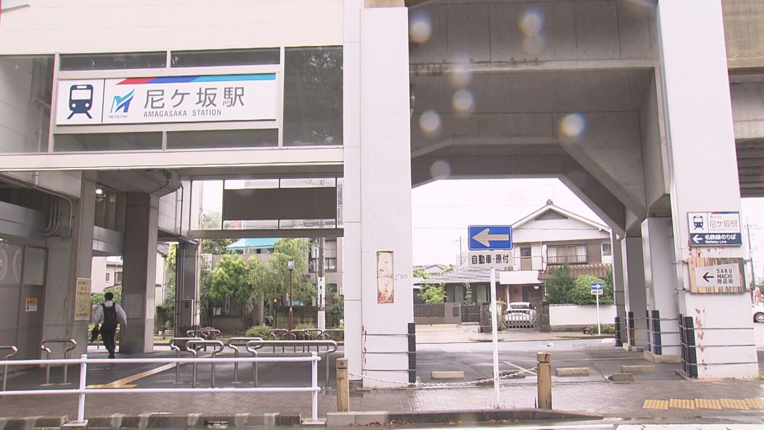 ランク外から堂々の愛知2位…住みここちの良い“駅ランキング”で名古屋の『尼ケ坂駅』が躍進 “知る人ぞ知る”利便性（FNNプライムオンライン） - Yahoo!ニュース - Yahoo!ニュース