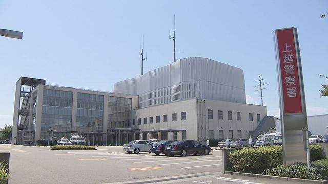 公共施設のトイレや駅のエスカレーターで女性2人を盗撮した疑い 28歳の会社員の男を逮捕《新潟》（TeNYテレビ新潟） - Yahoo!ニュース - Yahoo!ニュース