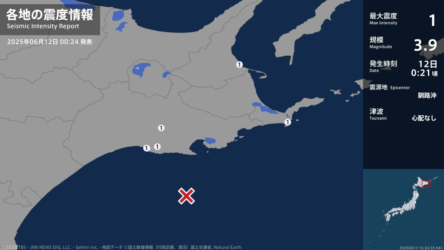 北海道で最大震度1の地震　北海道・釧路市、釧路町、標茶町、標津町、根室市（TBS NEWS DIG Powered by JNN）