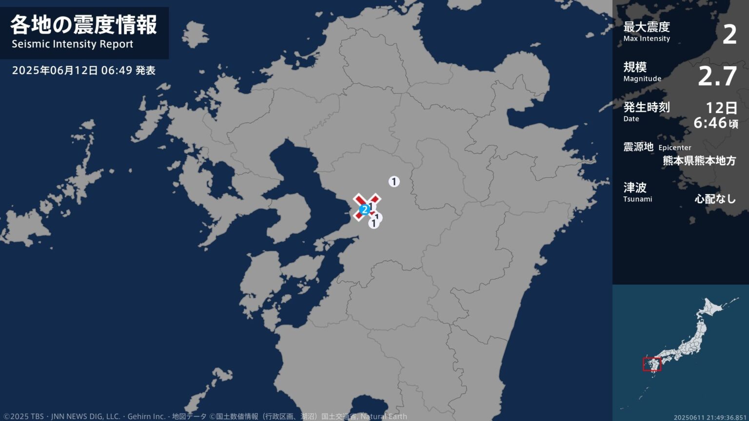 熊本県で最大震度2の地震　熊本県・熊本西区（TBS NEWS DIG Powered by JNN）