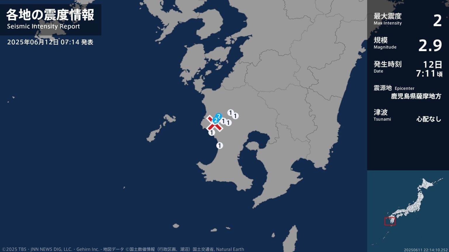 鹿児島県で最大震度2の地震　鹿児島県・薩摩川内市（TBS NEWS DIG Powered by JNN）