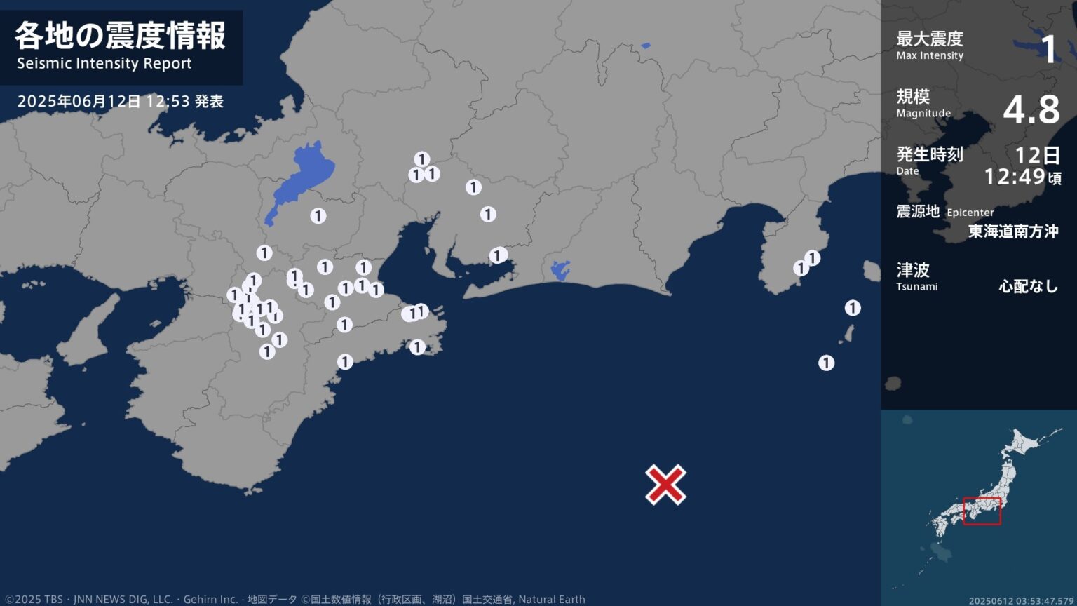 東京都、岐阜県、静岡県、愛知県、三重県、滋賀県、京都府、奈良県で最大震度1の地震　東京都・神津島村（TBS NEWS DIG Powered by JNN）
