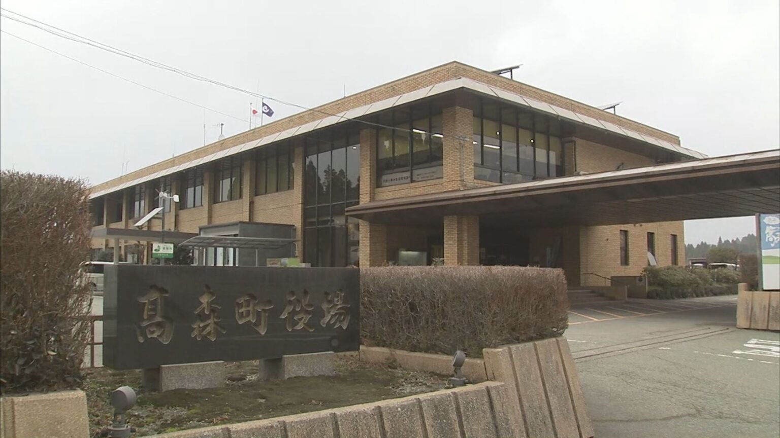 熊本県高森町 一部世帯に備蓄米10トンを「無料配布」へ　子育て世帯、単身高齢世帯に引換券で（RKK熊本放送） - Yahoo!ニュース