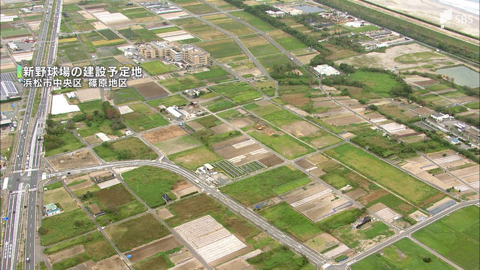 「集客力や稼働率の向上と財政負担の軽減」新野球場で民間事業者から提案公募へ 静岡県と浜松市が2回目の協議会（静岡放送（SBS）） - Yahoo!ニュース - Yahoo!ニュース