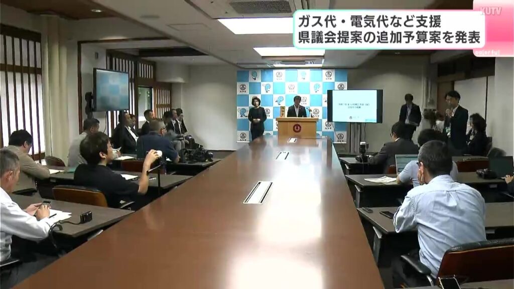ガス代・電気代など支援 高知県議会提案の追加予算案を発表（テレビ高知） - Yahoo!ニュース