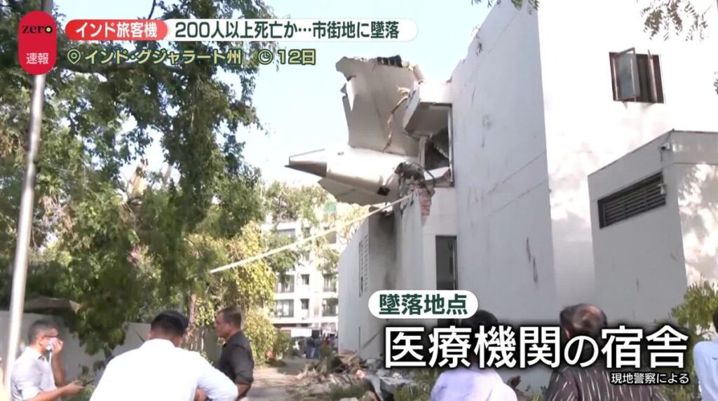 日本テレビ放送網