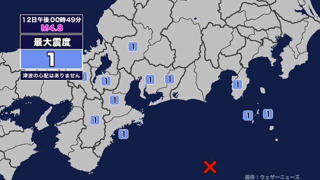 【地震】愛知、岐阜、三重県などで最大震度1の地震が発生 津波の心配なし（メ〜テレ（名古屋テレビ）） - Yahoo!ニュース - Yahoo!ニュース
