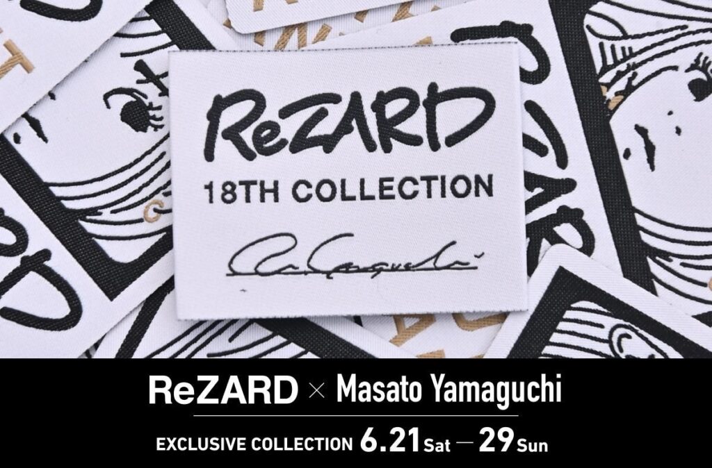 6/21発売｜SNKRDUNK Exclusive ReZARD × Masato Yamaguchi collection｜抽選/販売/定価情報