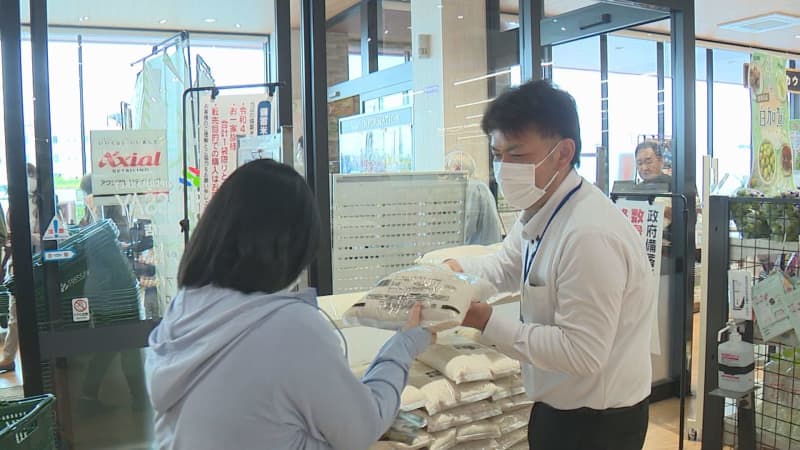 “備蓄米”群馬県内でも徐々に 販売初日のスーパーに列 群馬・前橋市（群馬テレビ） - Yahoo!ニュース