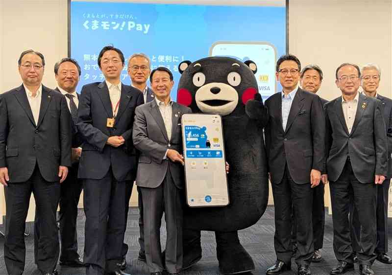「くまモン！Pay」16日から使えるよ 熊本県内7金融機関が連携 25年度の利用目標8・6万人（熊本日日新聞） - Yahoo!ニュース - Yahoo!ニュース