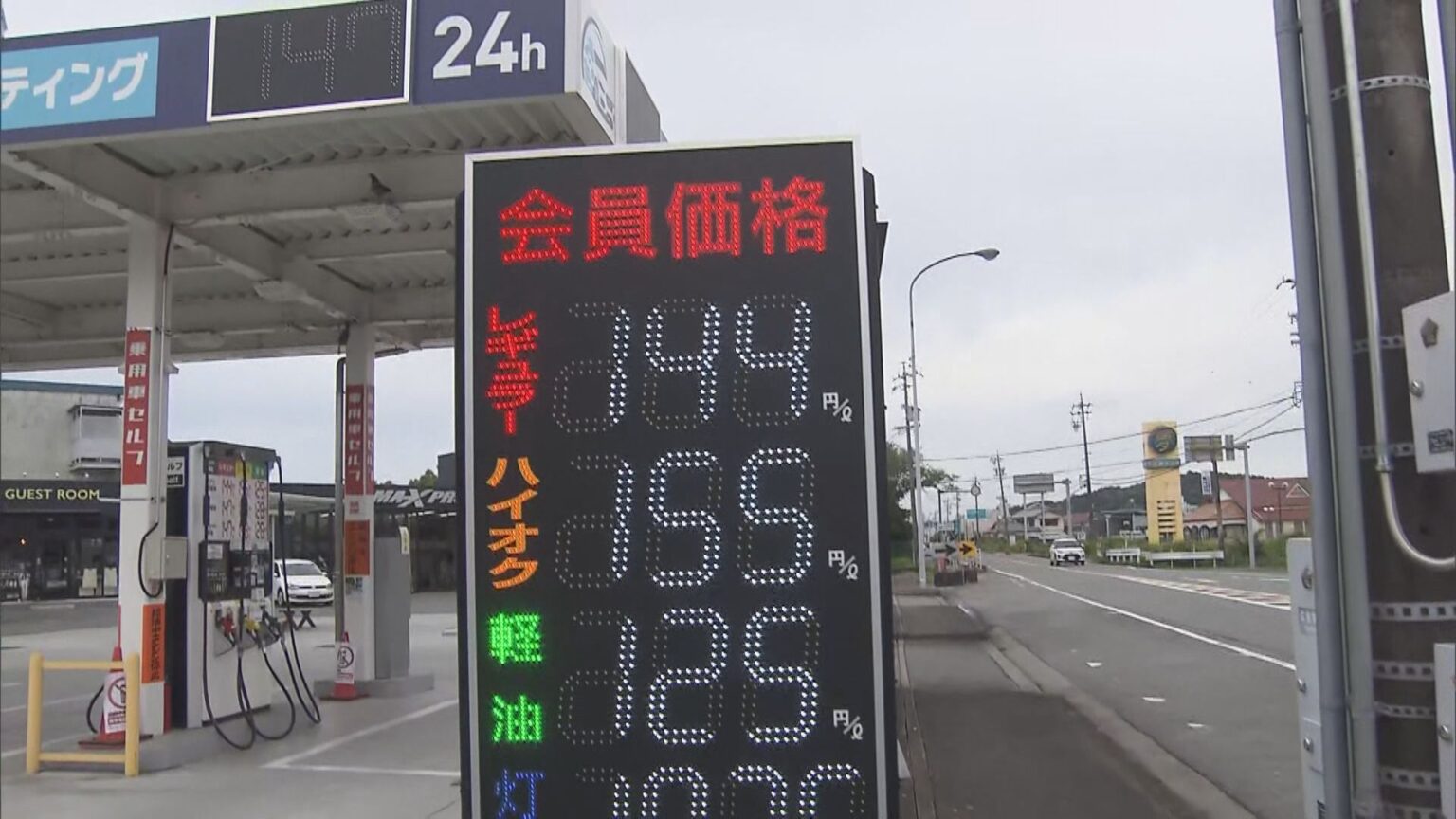 “全国最安値ランキング”トップ10に5カ所…なぜ三重はガソリンが安いのか 四日市の製油所から近いだけじゃない理由（FNNプライムオンライン） - Yahoo!ニュース - Yahoo!ニュース