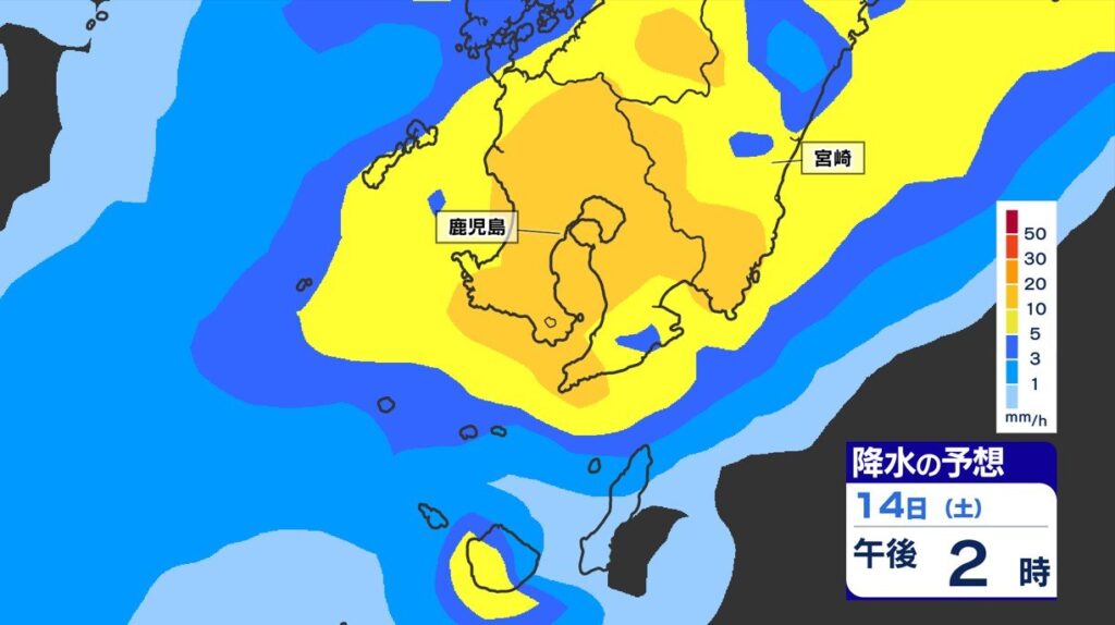【大雨情報】鹿児島県の土日 雨シミュレーション14日（土）〜16日（月・午前）1時間ごと・雨のピークと範囲は【薩摩、大隅、種子島・屋久島地方】（MBC南日本放送） - Yahoo!ニュース