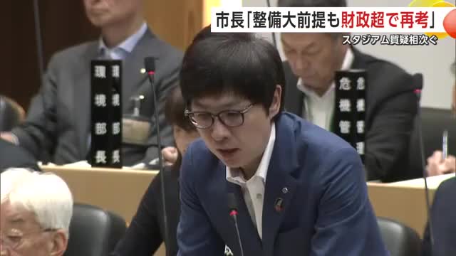 スタジアム整備「できるならば進めていきたい」 沼谷秋田市長、意欲示すも負担額次第で整備主体の再考必要（秋田テレビ） - Yahoo!ニュース - Yahoo!ニュース