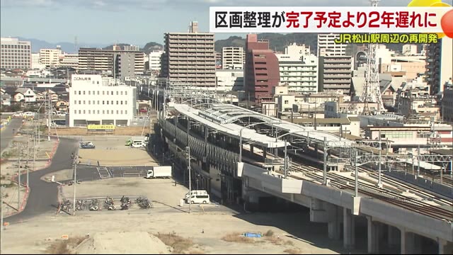 ＪＲ松山駅周辺の再開発 区画整理事業「２年遅れ」に 理由は「県の旧駅舎撤去」精査し直しのため【愛媛】（テレビ愛媛） - Yahoo!ニュース - Yahoo!ニュース