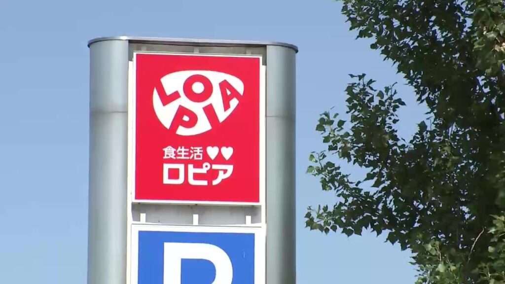 「ロピア 花巻店」6月27日オープンへ　県内初出店のスーパーマーケット　岩手県花巻市（岩手めんこいテレビ） - Yahoo!ニュース