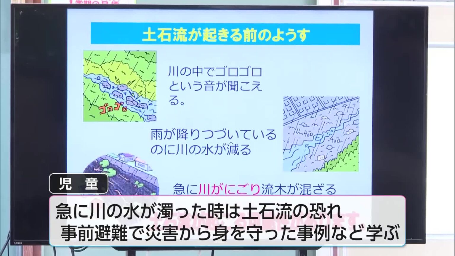 梅雨前線の影響 宮崎県内は大雨に警戒 線状降水帯発生予測とは｜ニュース - UMKテレビ宮崎