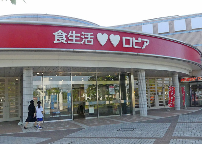 ロピア 27日オープン　食品スーパー 岩手県初出店　シーナシーナ花巻に（岩手日日新聞社） - Yahoo!ニュース