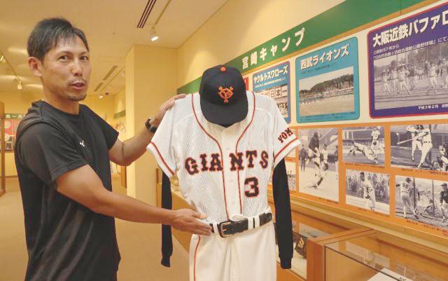 宮崎日日新聞