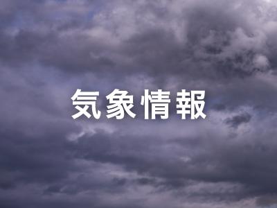 愛媛県内15日にかけ土砂災害恐れ 中南予と東予西部に大雨注意報（愛媛新聞ONLINE） - Yahoo!ニュース - Yahoo!ニュース